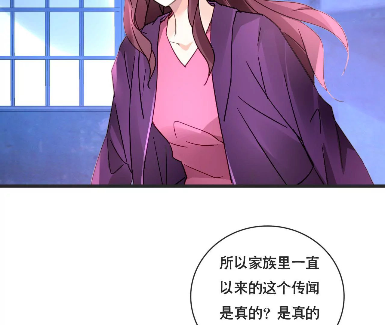 第131话 敌人的交易-第114话