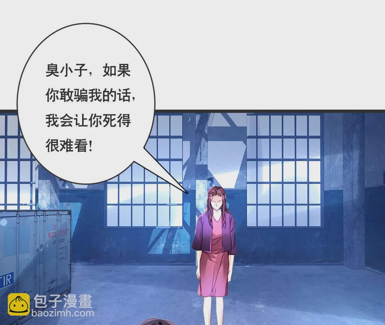 第131话 敌人的交易-第114话