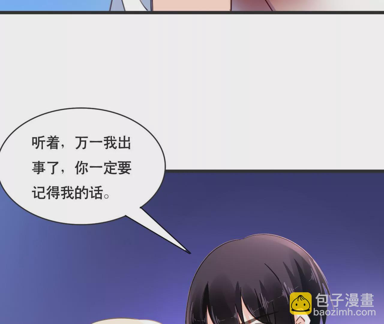 第131话 敌人的交易-第114话