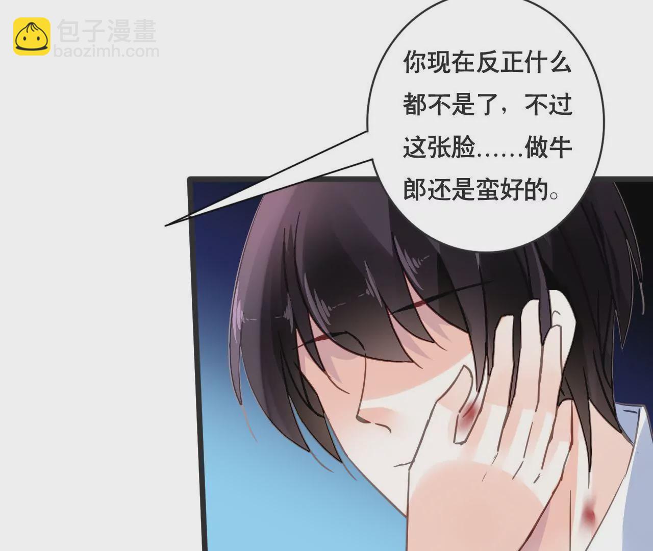 第131话 敌人的交易-第114话