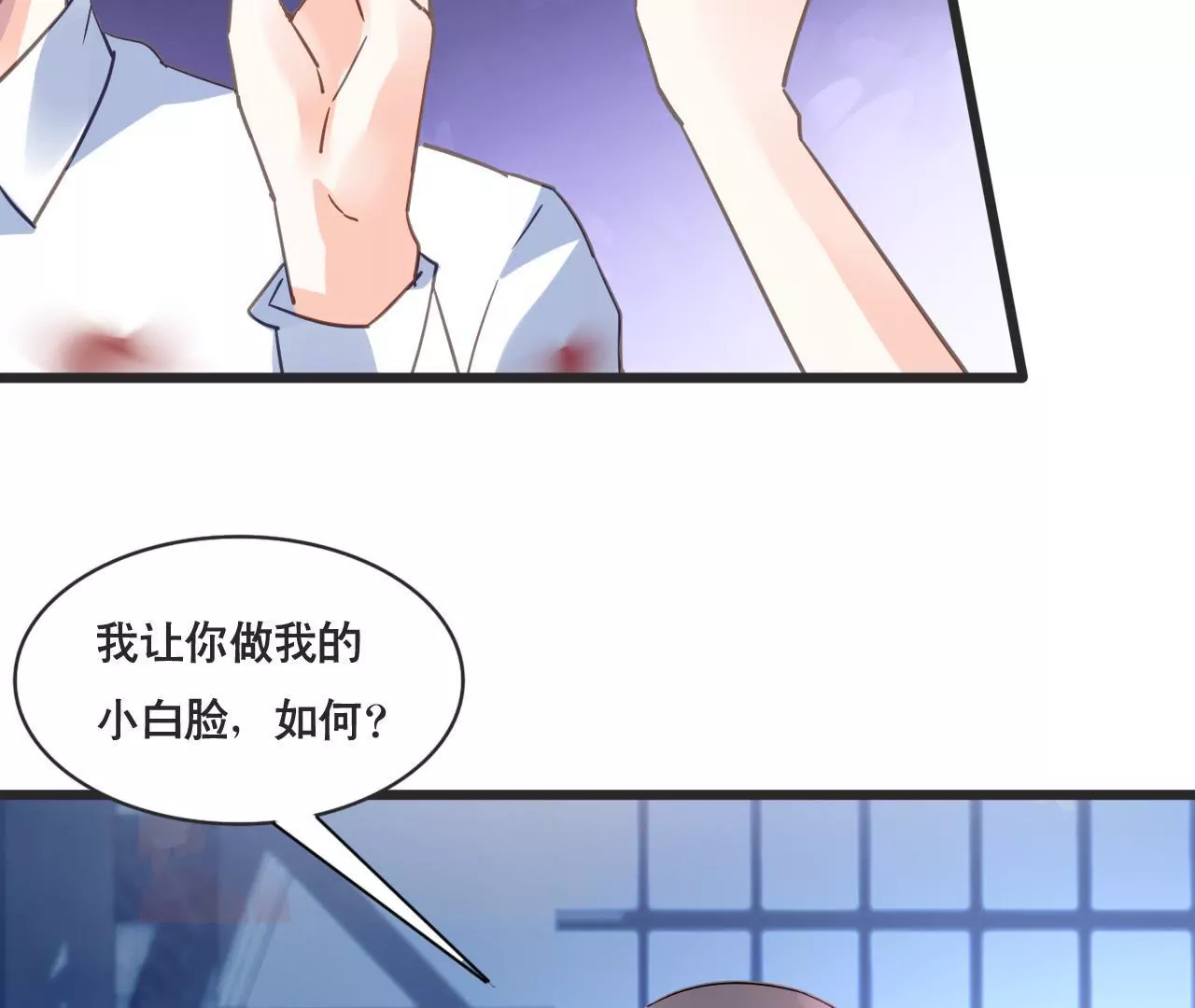第131话 敌人的交易-第114话
