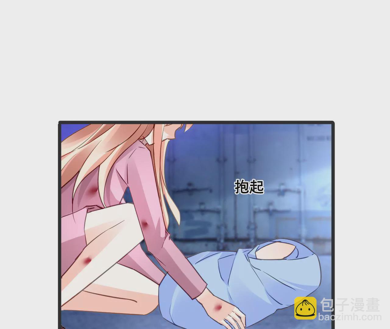 第133话 交易-第116话