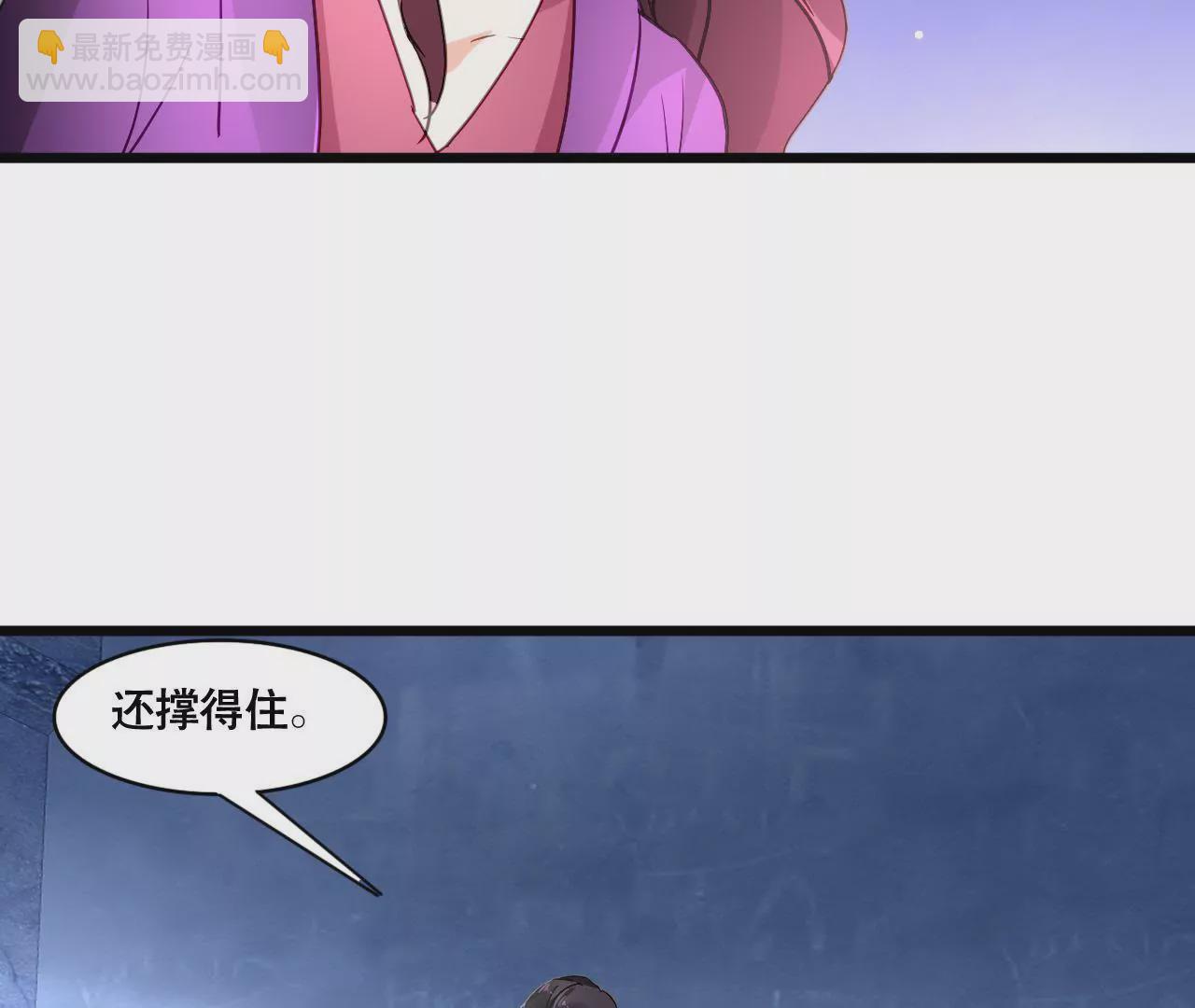 第133话 交易-第116话
