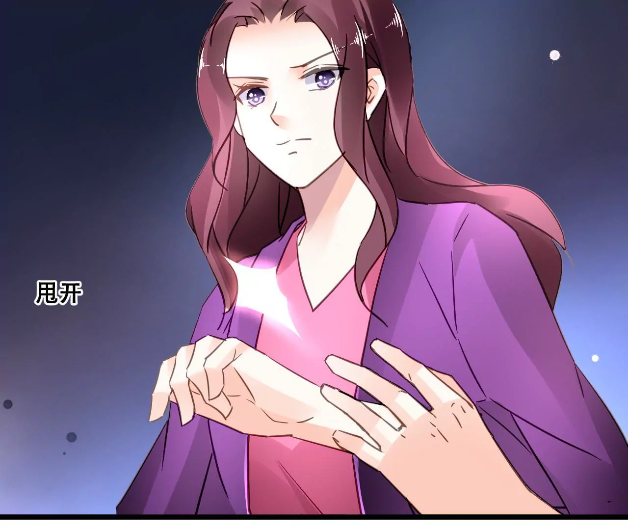 第133话 交易-第116话