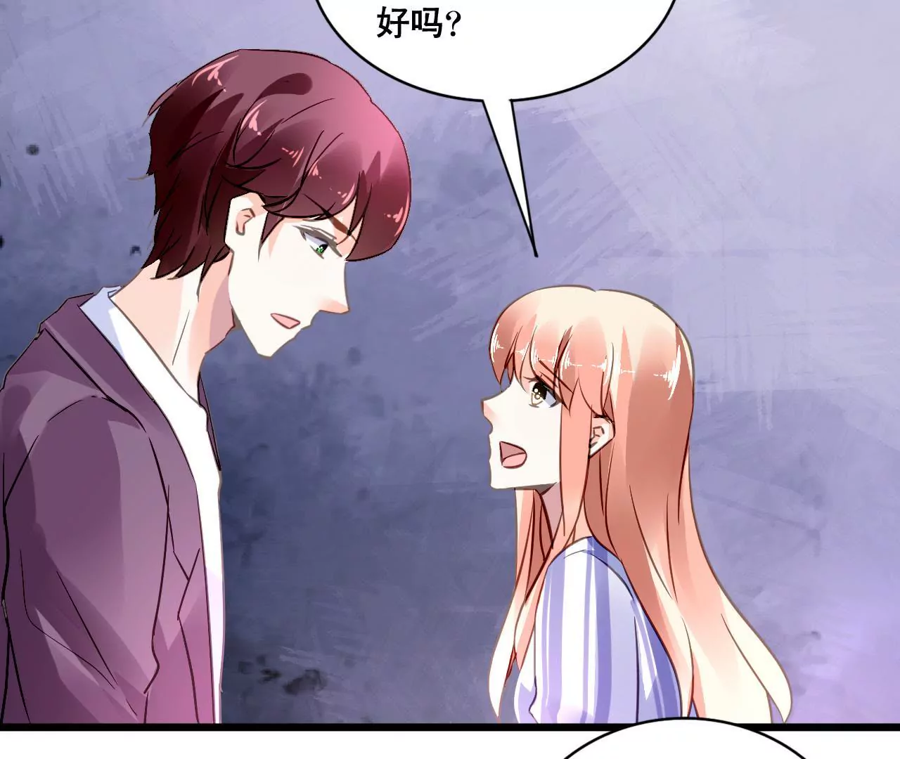 第135话 你的港湾-第118话