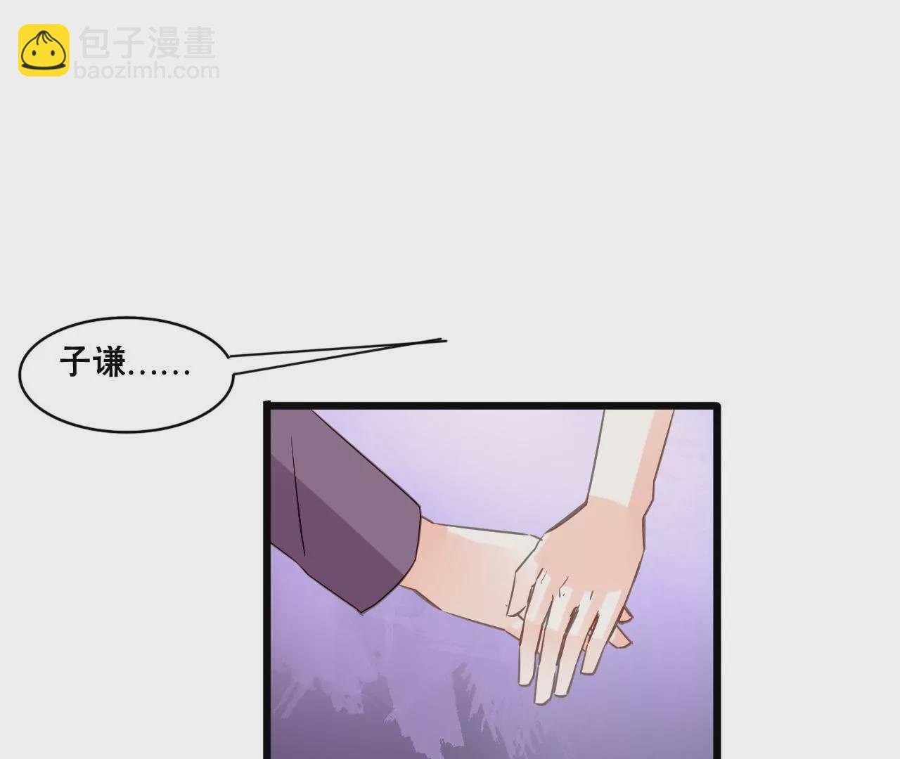 第135话 你的港湾-第118话