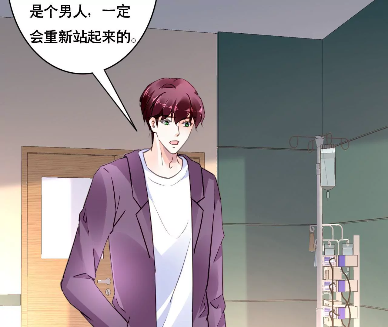 第135话 你的港湾-第118话