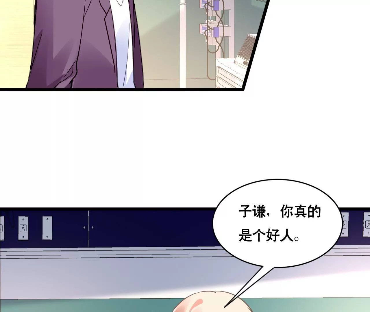 第135话 你的港湾-第118话