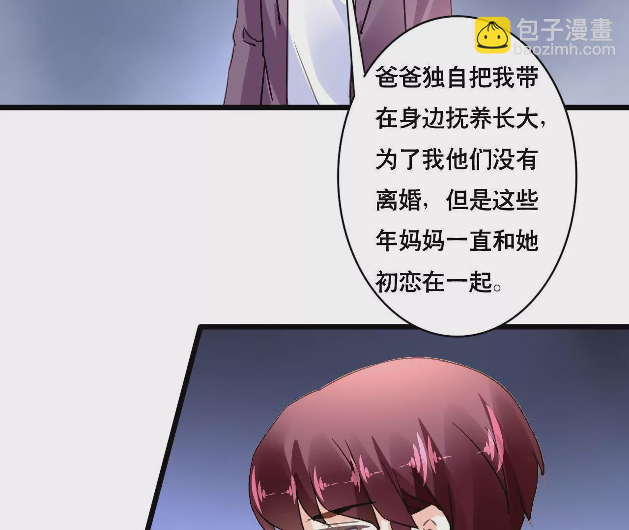第137话 难以解开的往事(1/2)-第120话