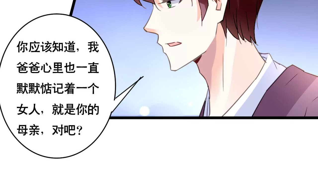 第137话 难以解开的往事(1/2)-第120话