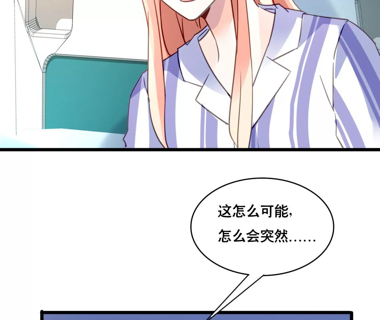 第137话 难以解开的往事(1/2)-第120话