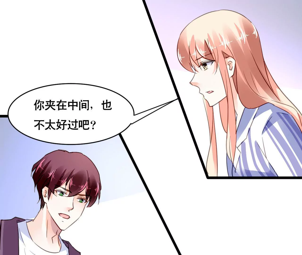第137话 难以解开的往事(1/2)-第120话