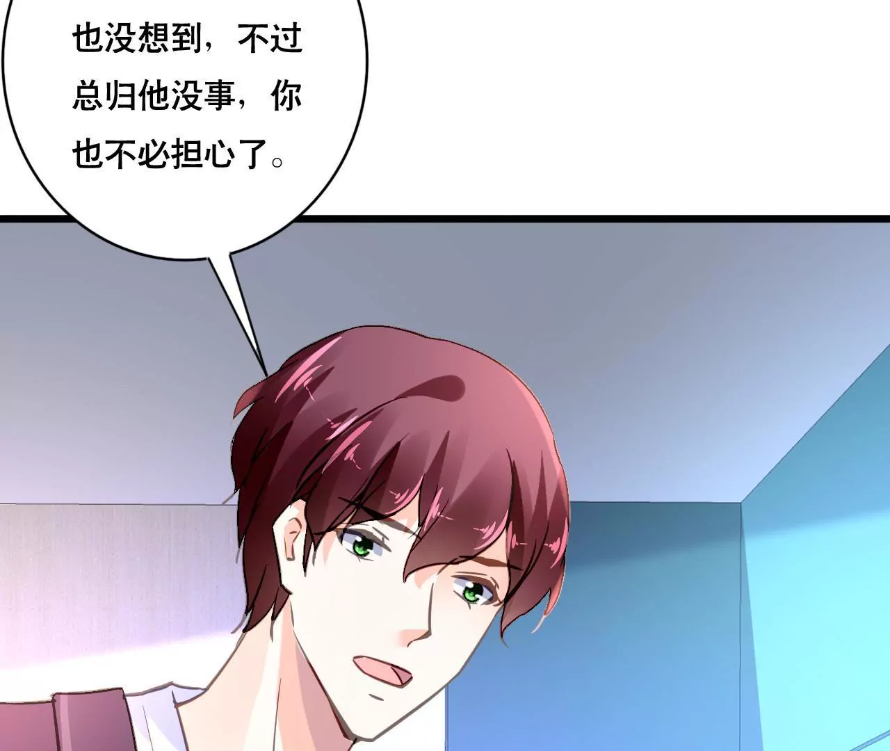 第137话 难以解开的往事(1/2)-第120话