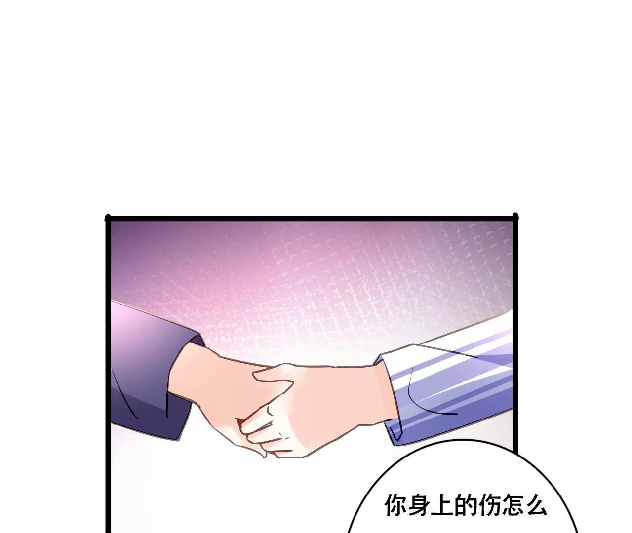 第139话 自有后路-第122话