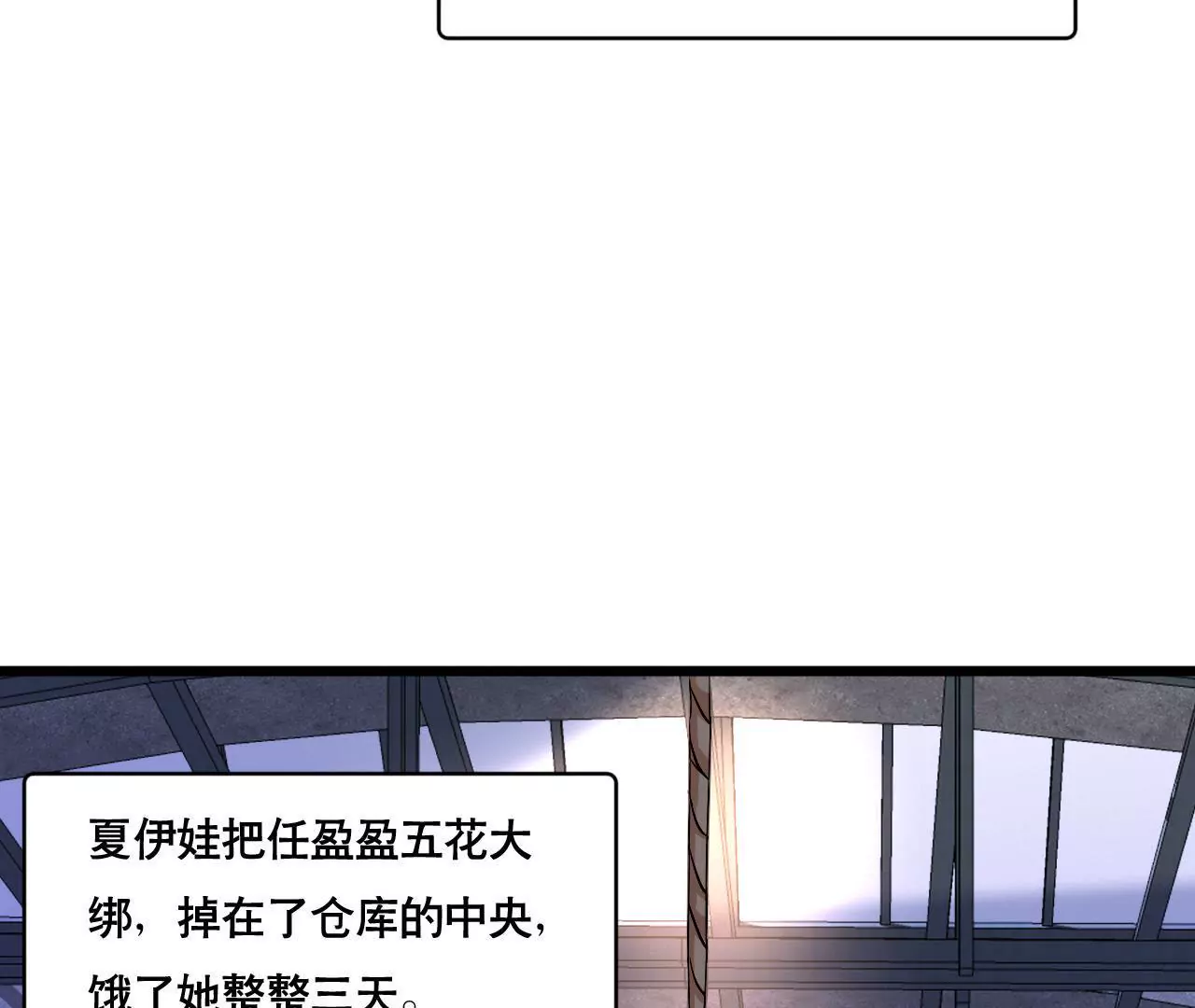 第141话 十倍奉还(1/2)-第124话