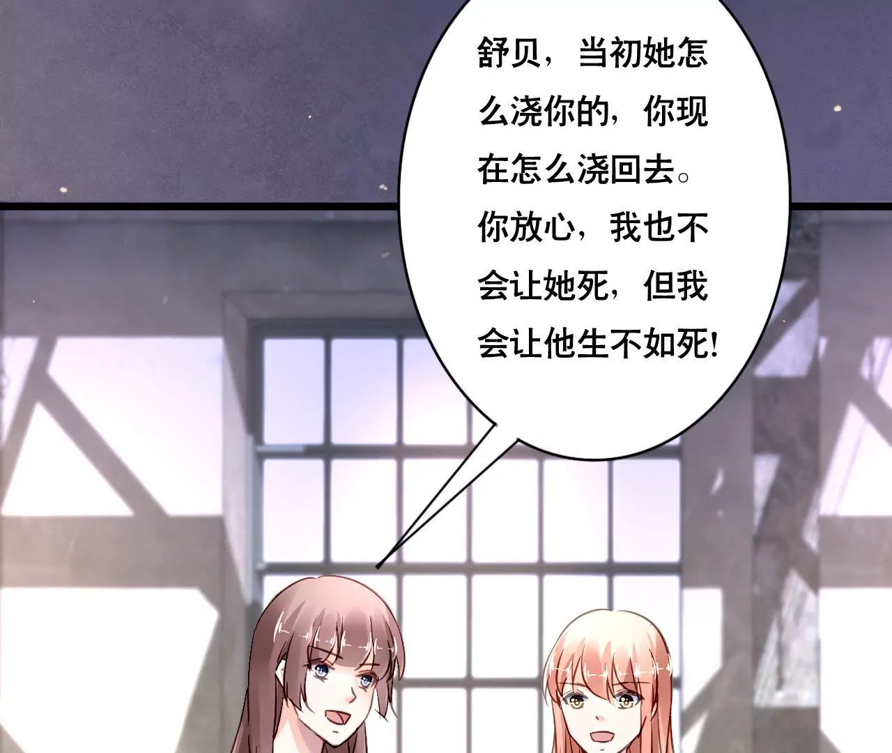 第141话 十倍奉还(1/2)-第124话