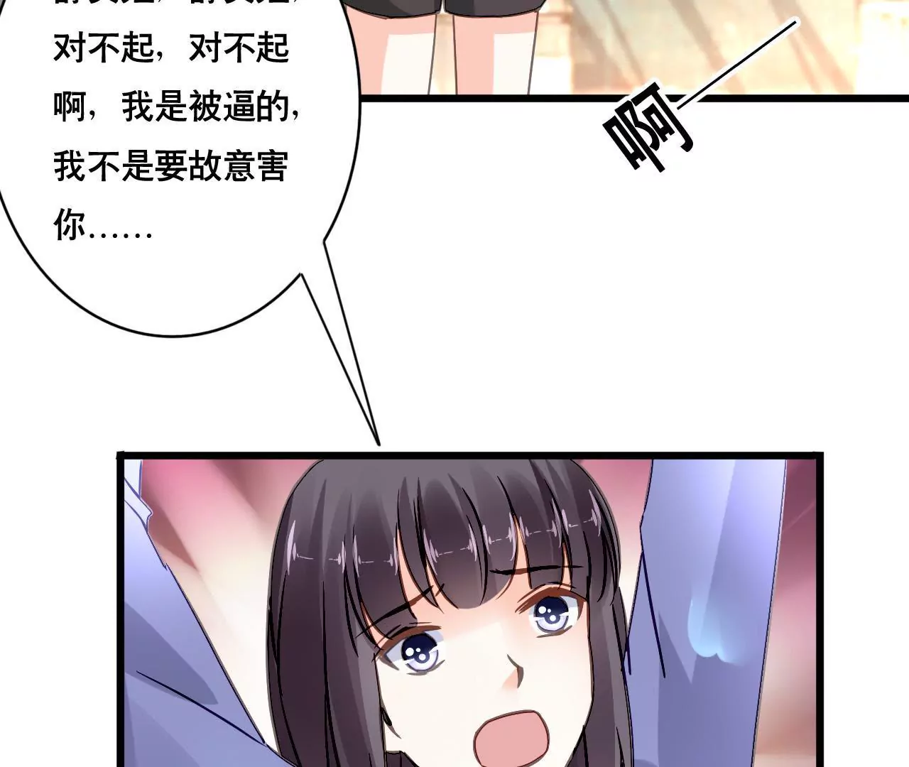 第141话 十倍奉还(1/2)-第124话
