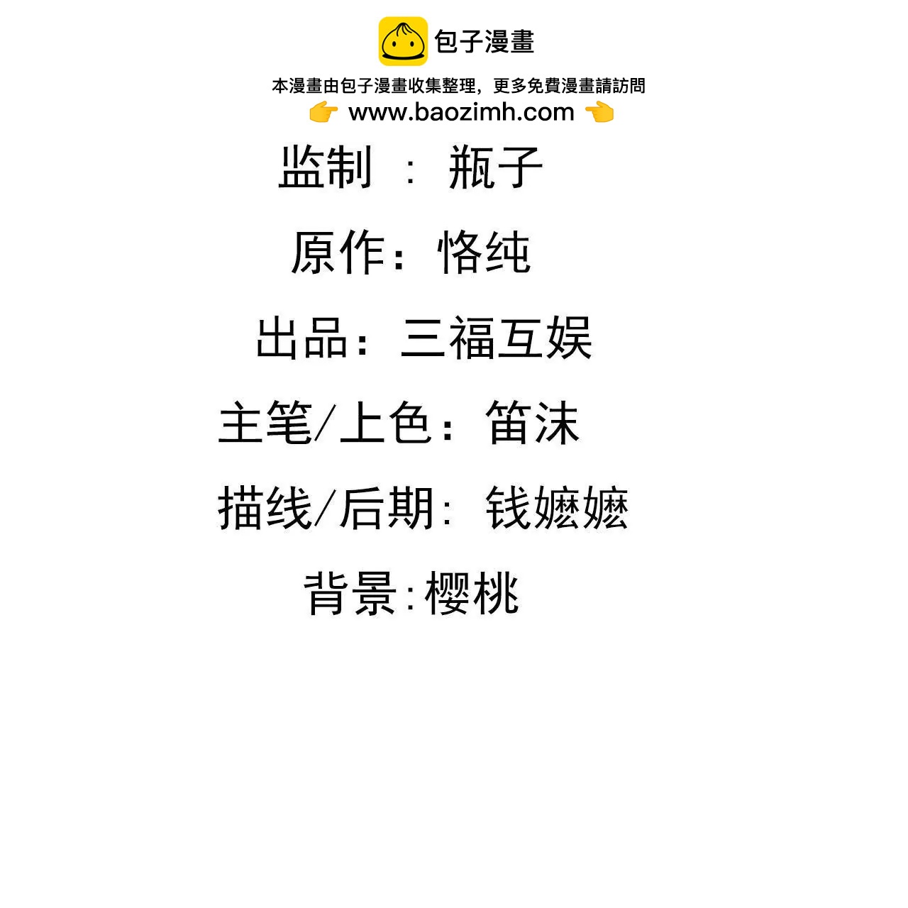 第141话 十倍奉还(1/2)-第124话