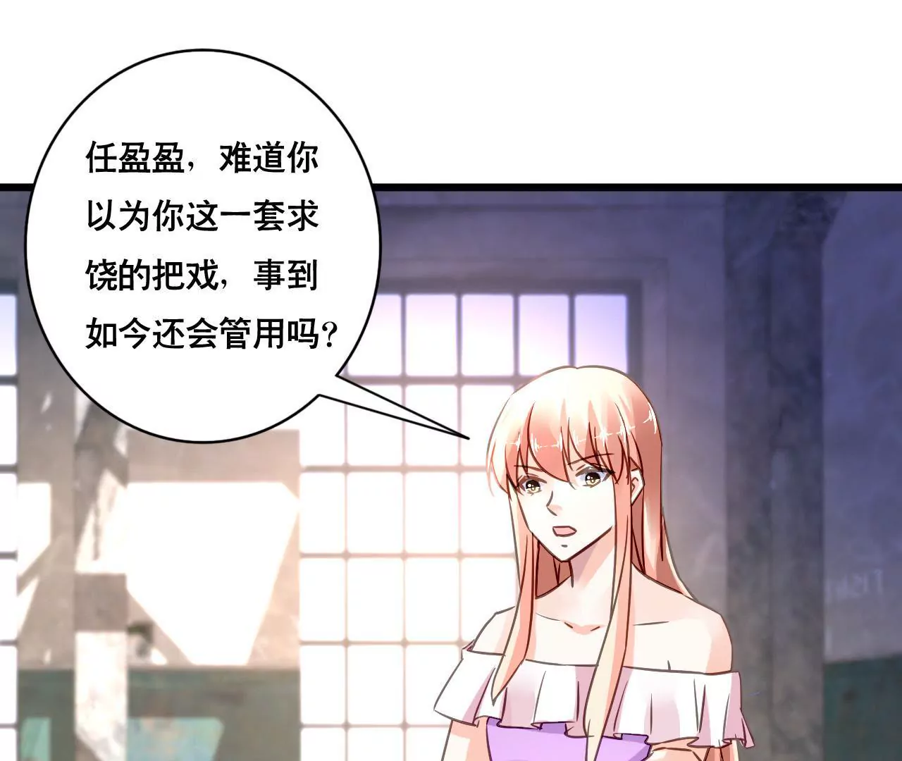 第141话 十倍奉还(1/2)-第124话