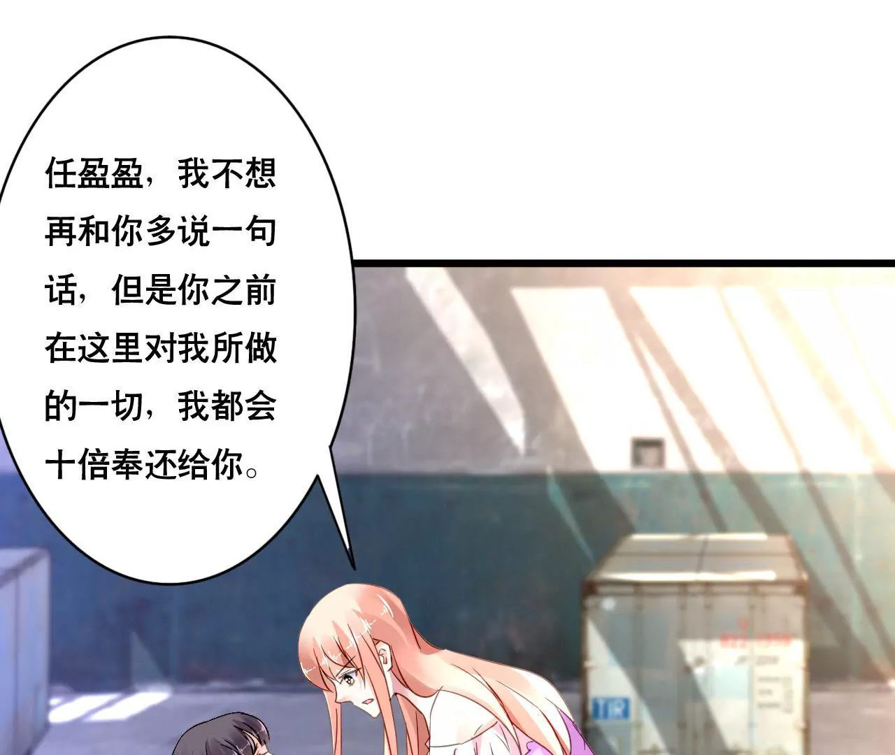 第141话 十倍奉还(1/2)-第124话