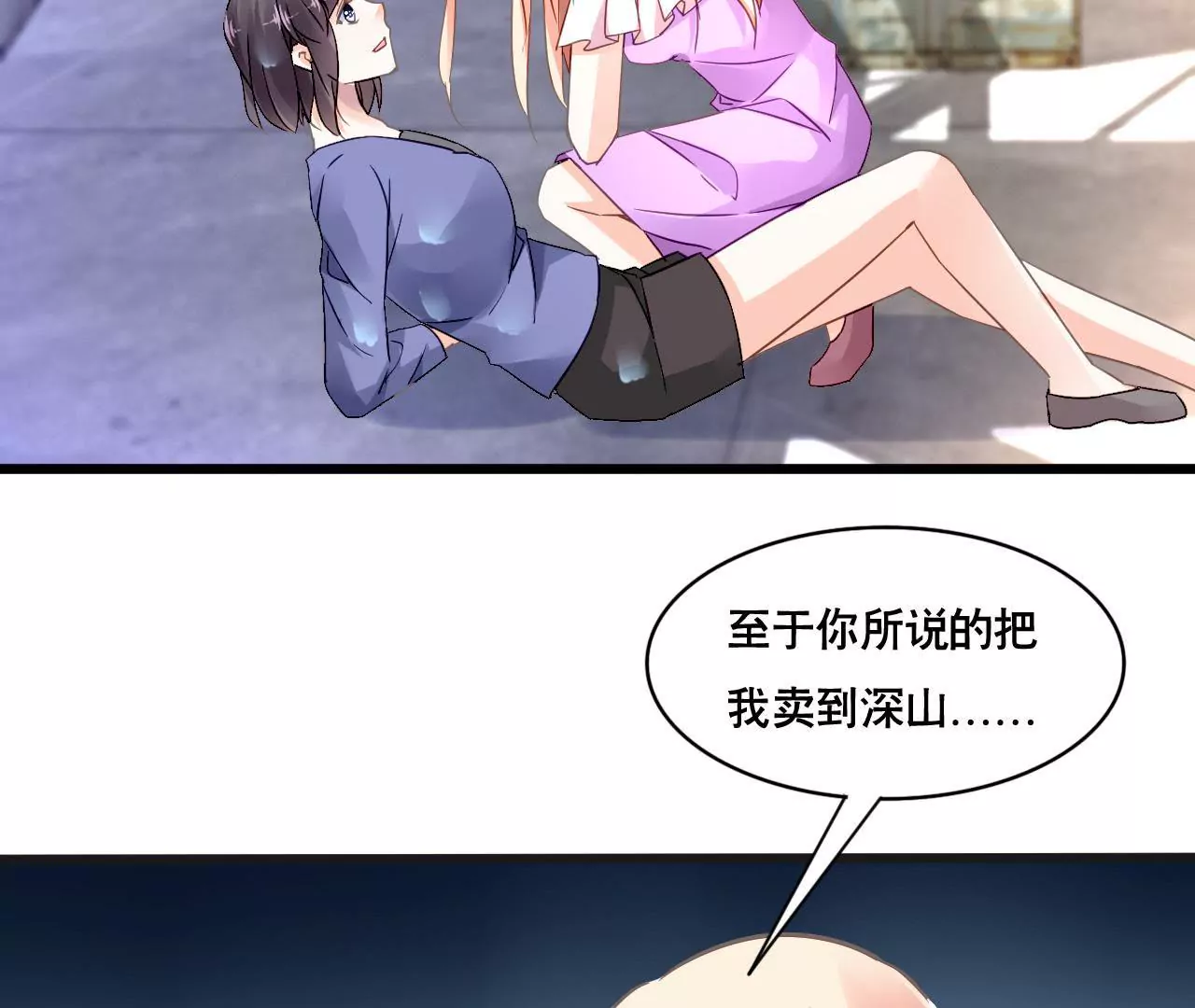 第141话 十倍奉还(1/2)-第124话