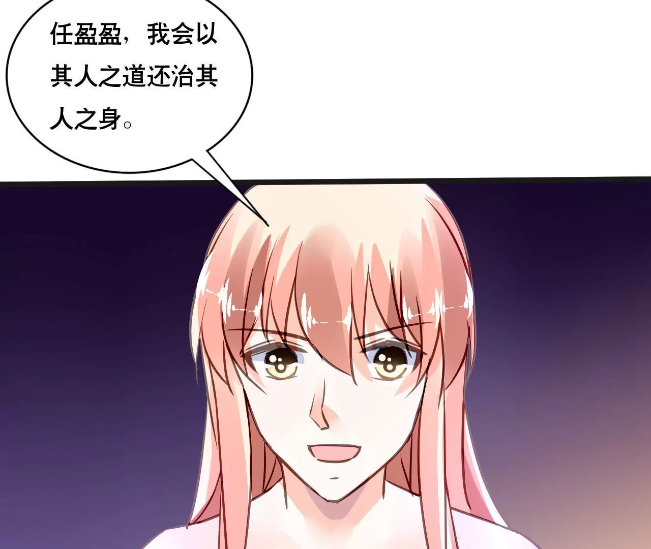 第141话 十倍奉还(1/2)-第124话