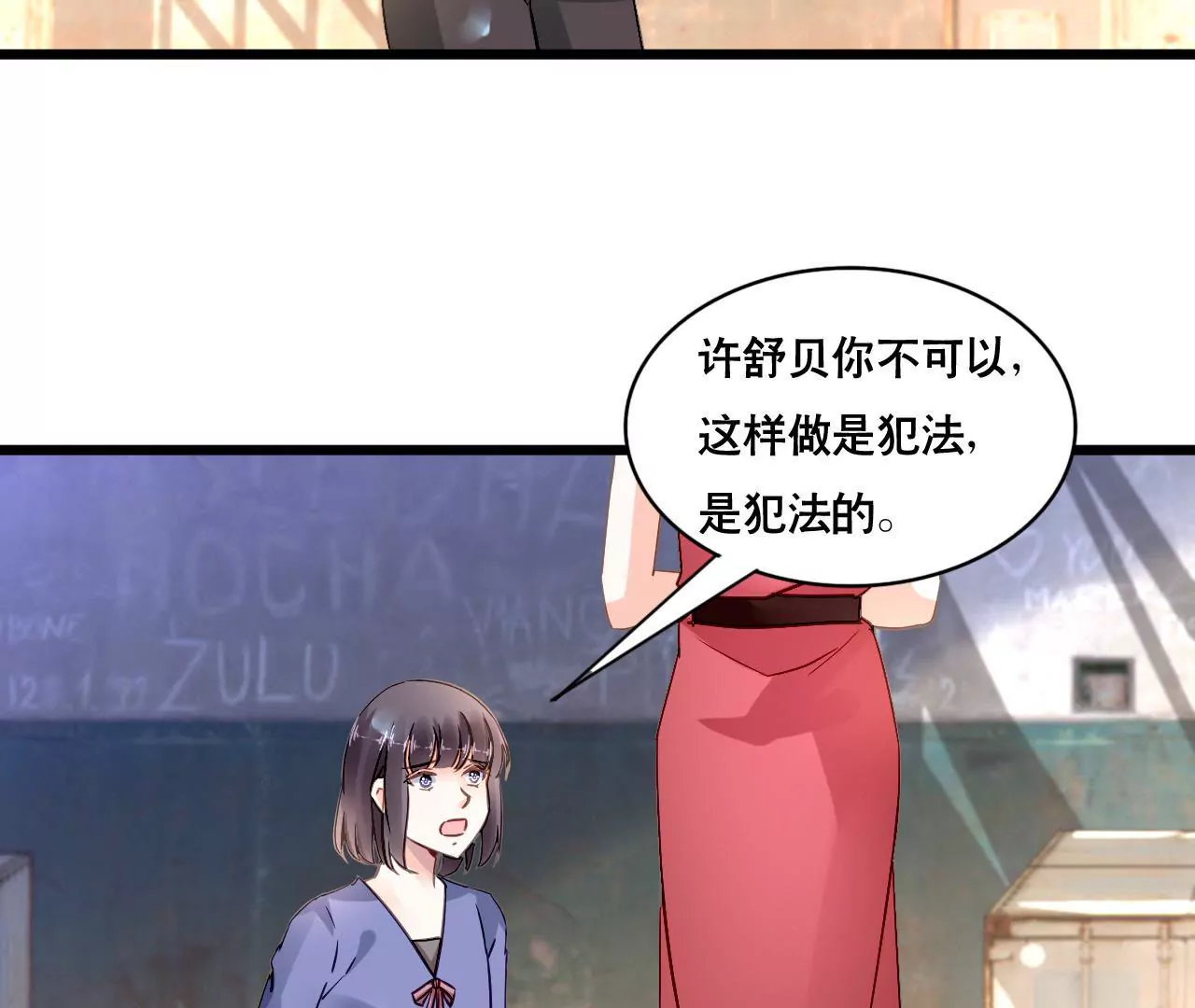 第141话 十倍奉还(1/2)-第124话
