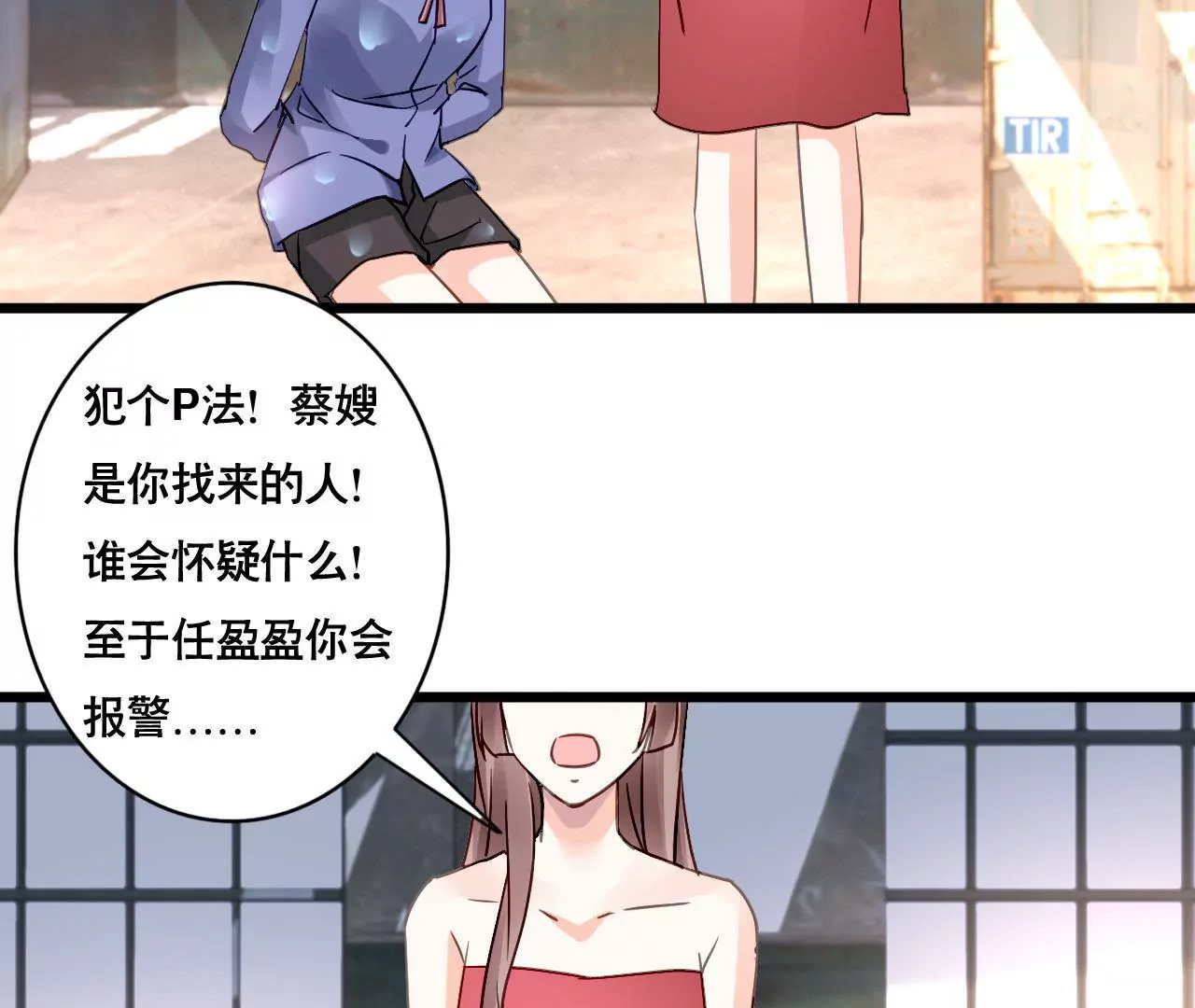 第141话 十倍奉还(1/2)-第124话