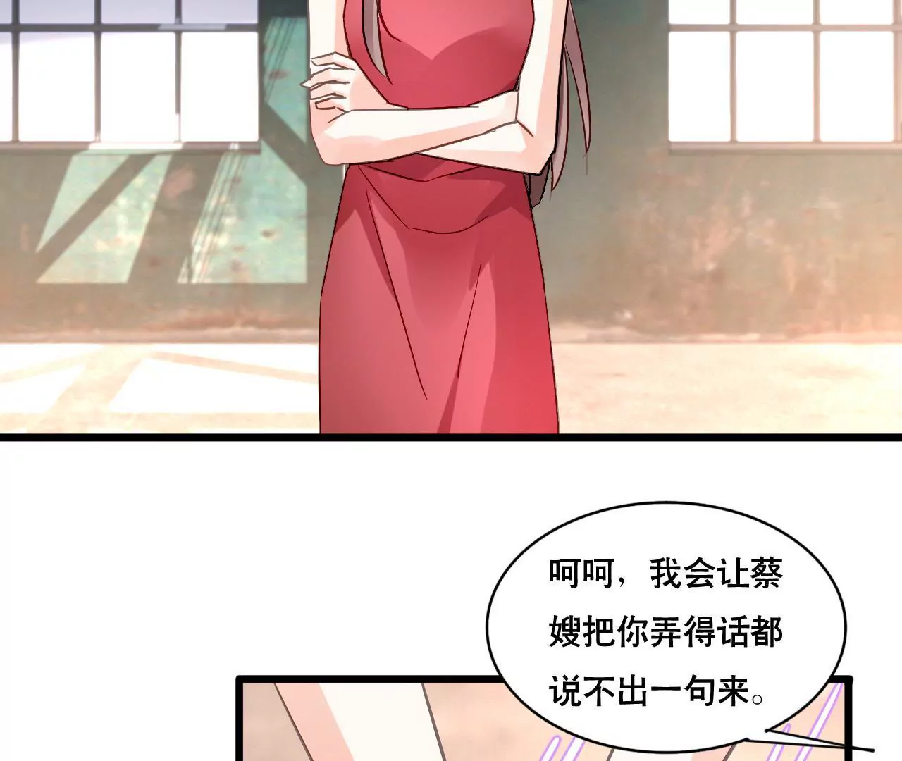 第141话 十倍奉还(1/2)-第124话