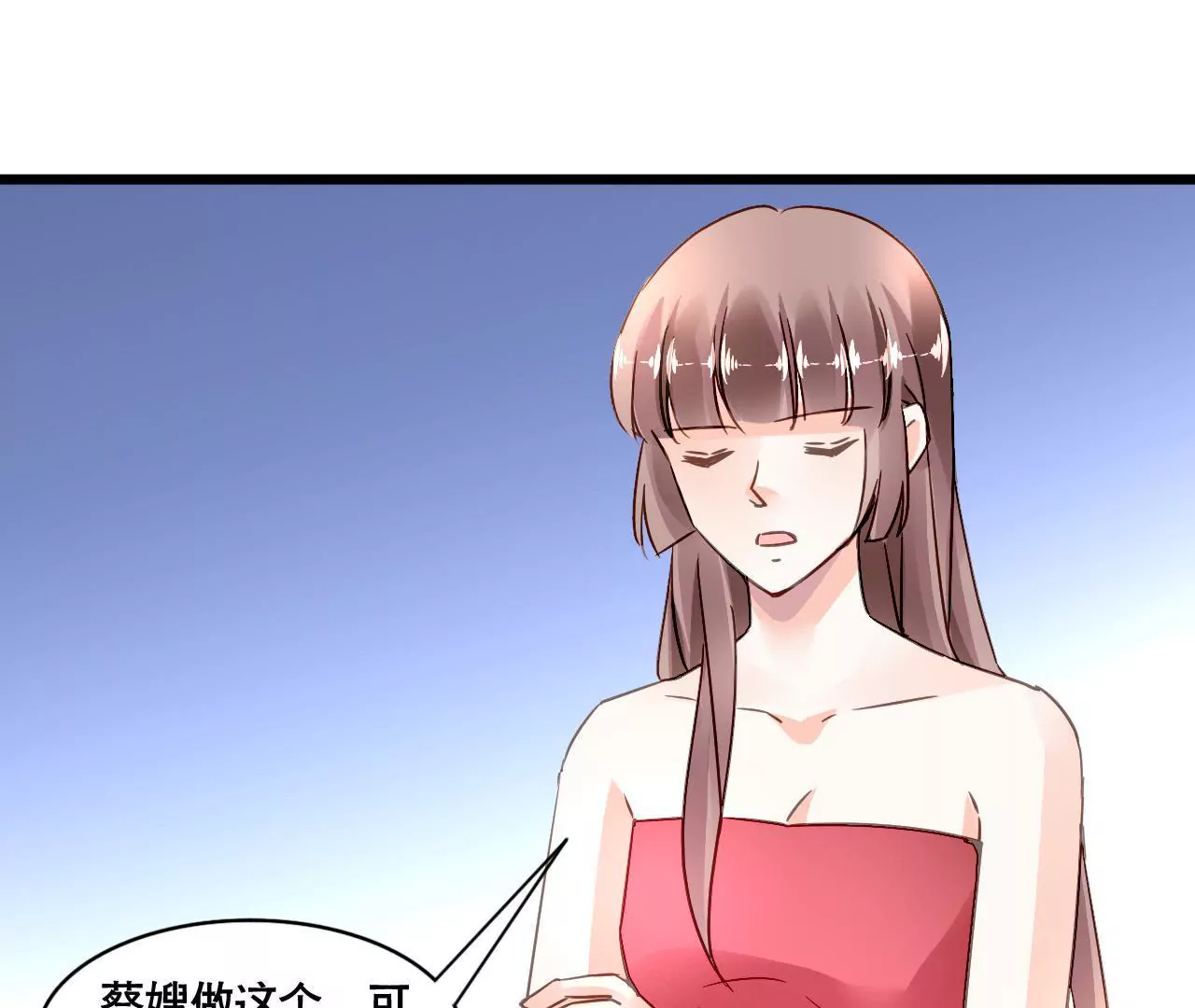 第141话 十倍奉还(1/2)-第124话