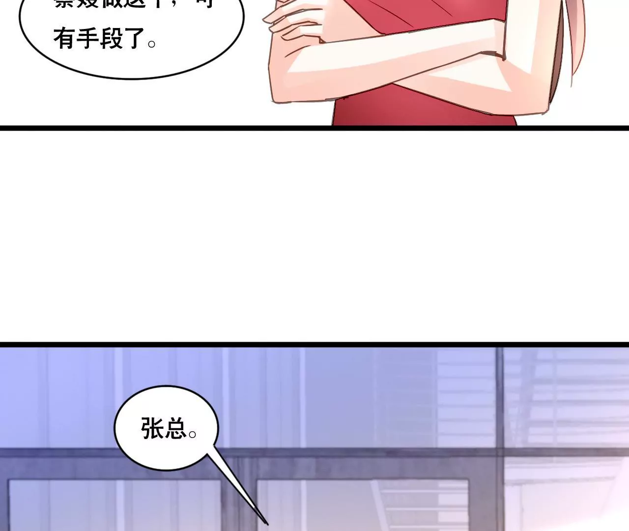 第141话 十倍奉还(1/2)-第124话