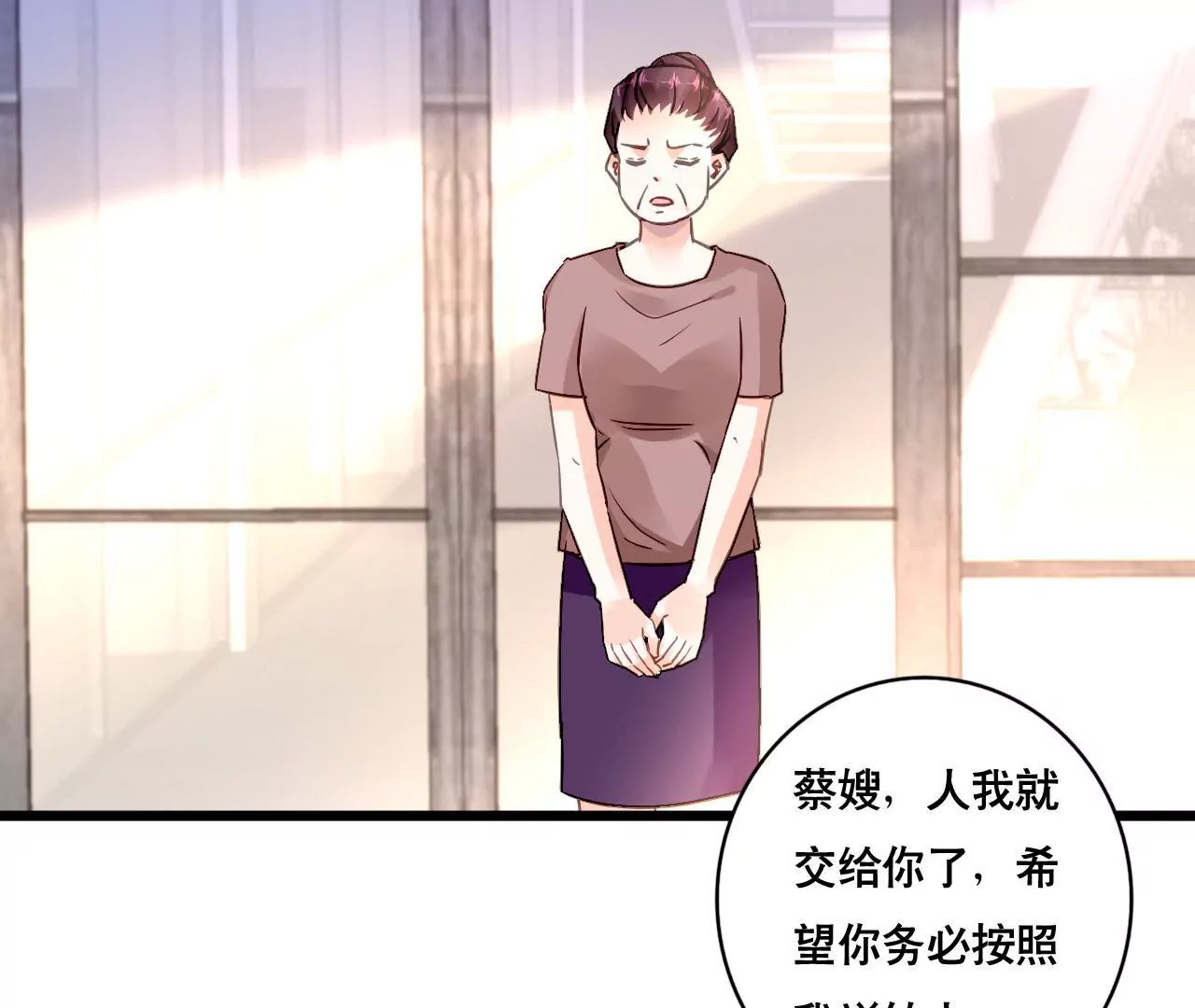 第141话 十倍奉还(1/2)-第124话