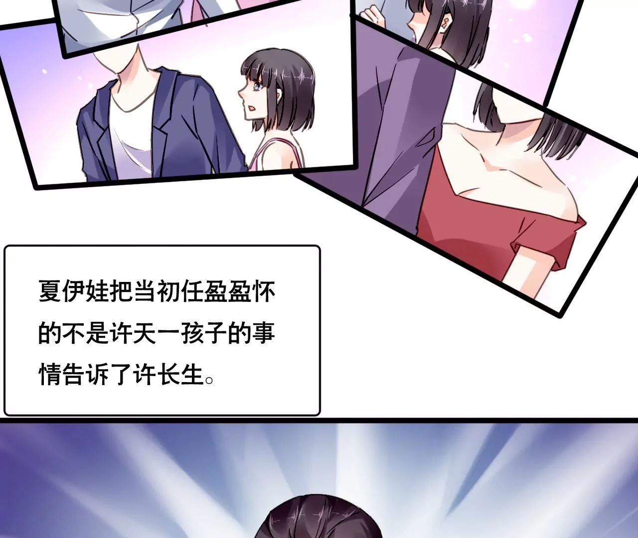 第141话 十倍奉还(1/2)-第124话