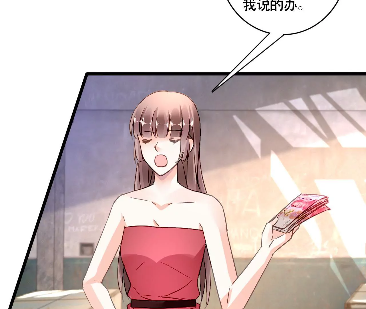 第141话 十倍奉还(1/2)-第124话