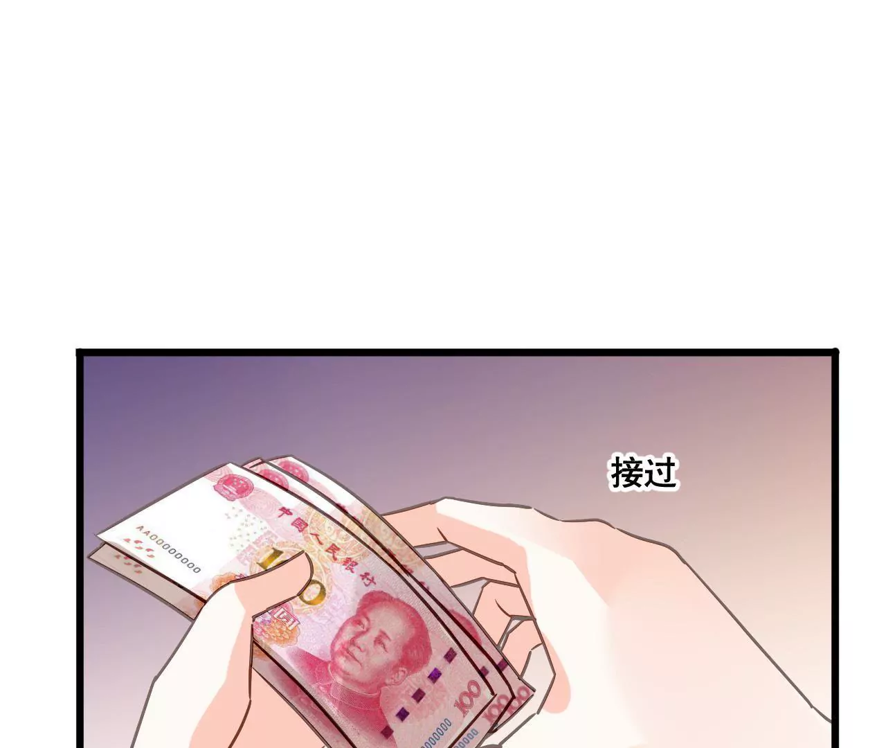 第141话 十倍奉还(1/2)-第124话