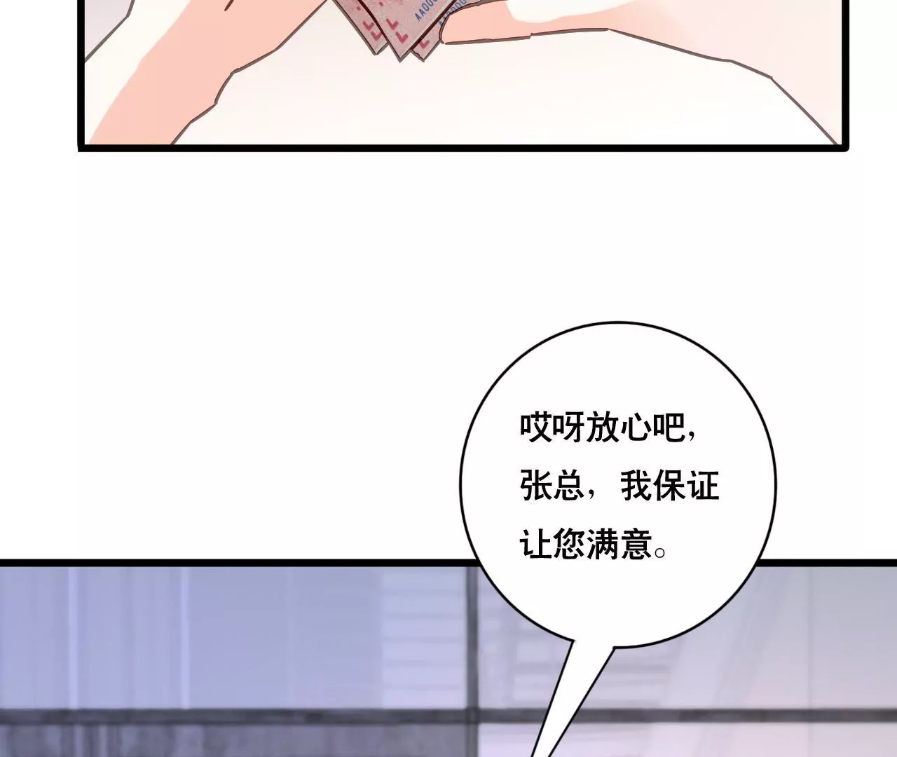 第141话 十倍奉还(1/2)-第124话