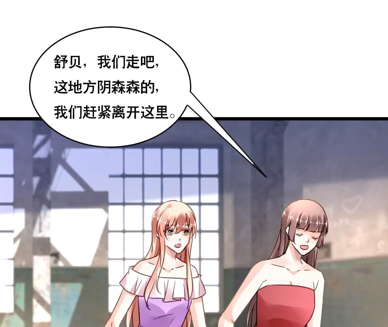 第141话 十倍奉还(1/2)-第124话