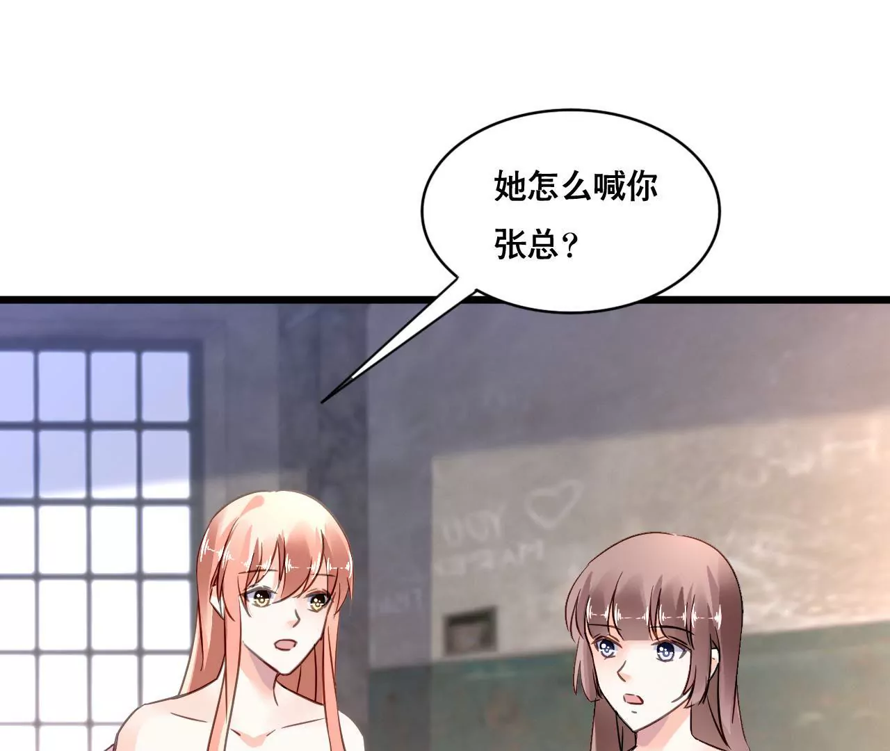 第141话 十倍奉还(1/2)-第124话