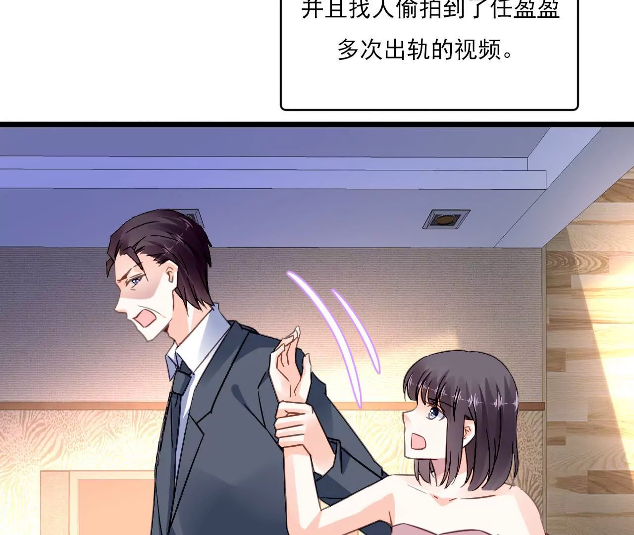 第141话 十倍奉还(1/2)-第124话