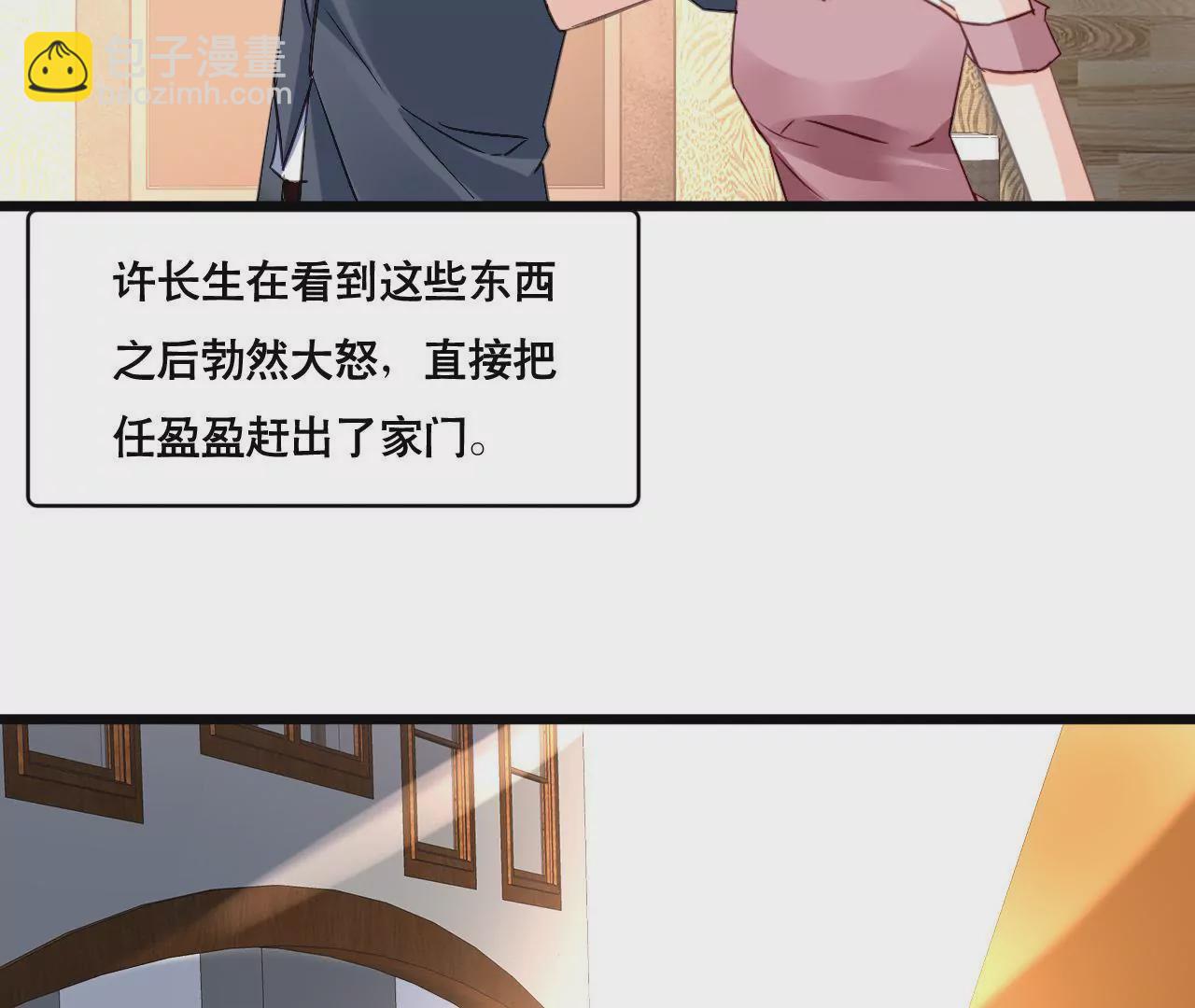 第141话 十倍奉还(1/2)-第124话