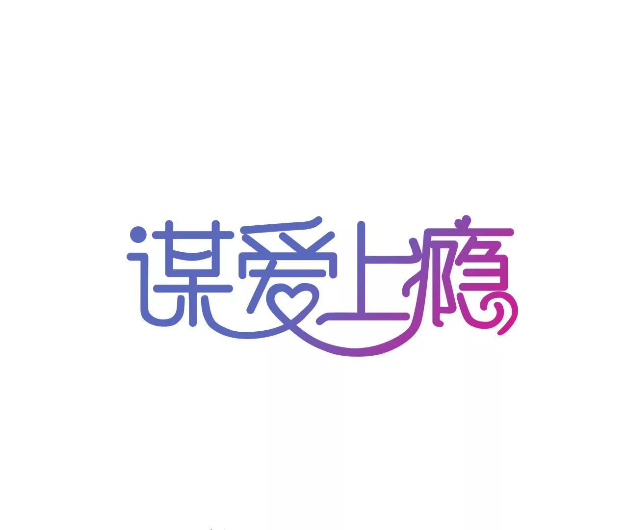 第143话 无法妥协(1/2)-第126话