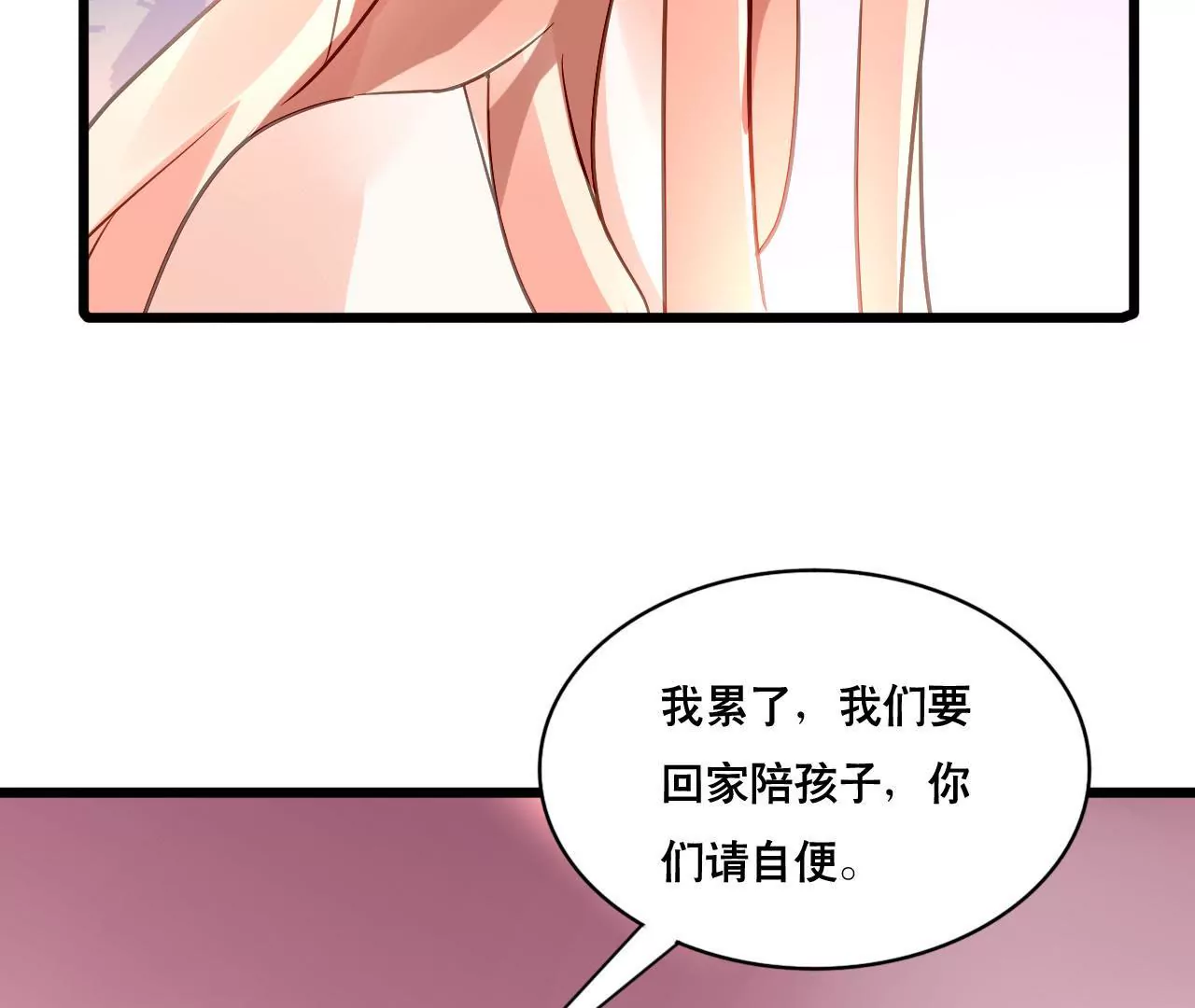 第143话 无法妥协(1/2)-第126话
