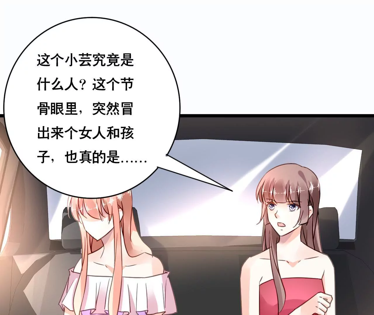 第143话 无法妥协(1/2)-第126话