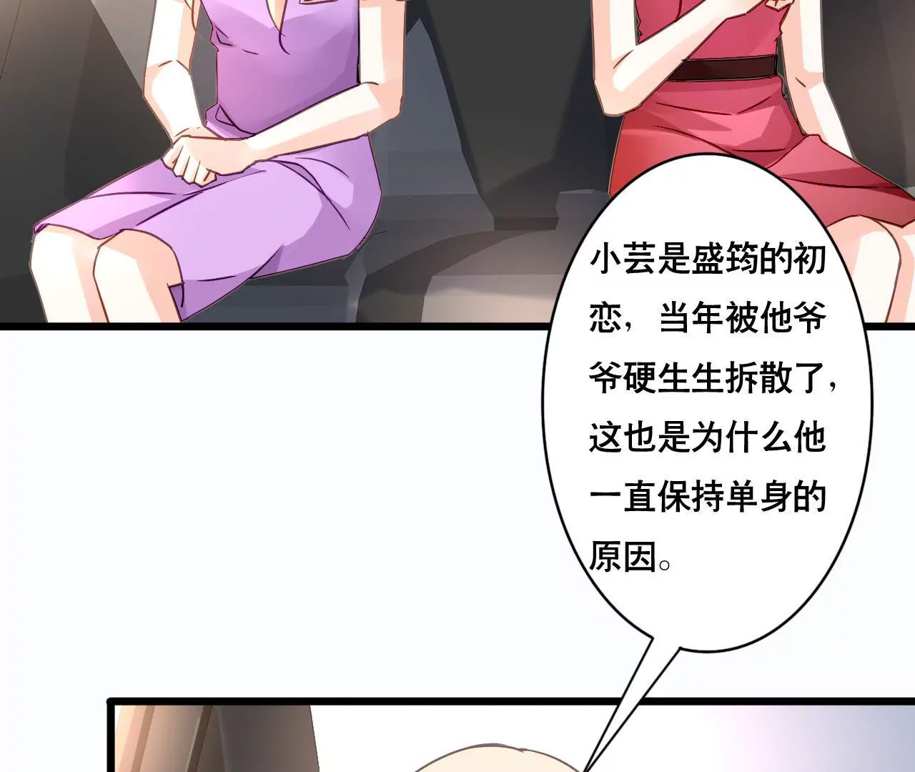 第143话 无法妥协(1/2)-第126话