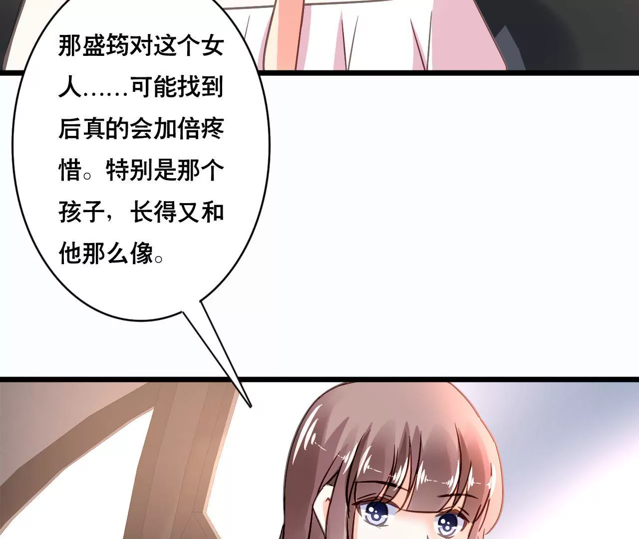 第143话 无法妥协(1/2)-第126话