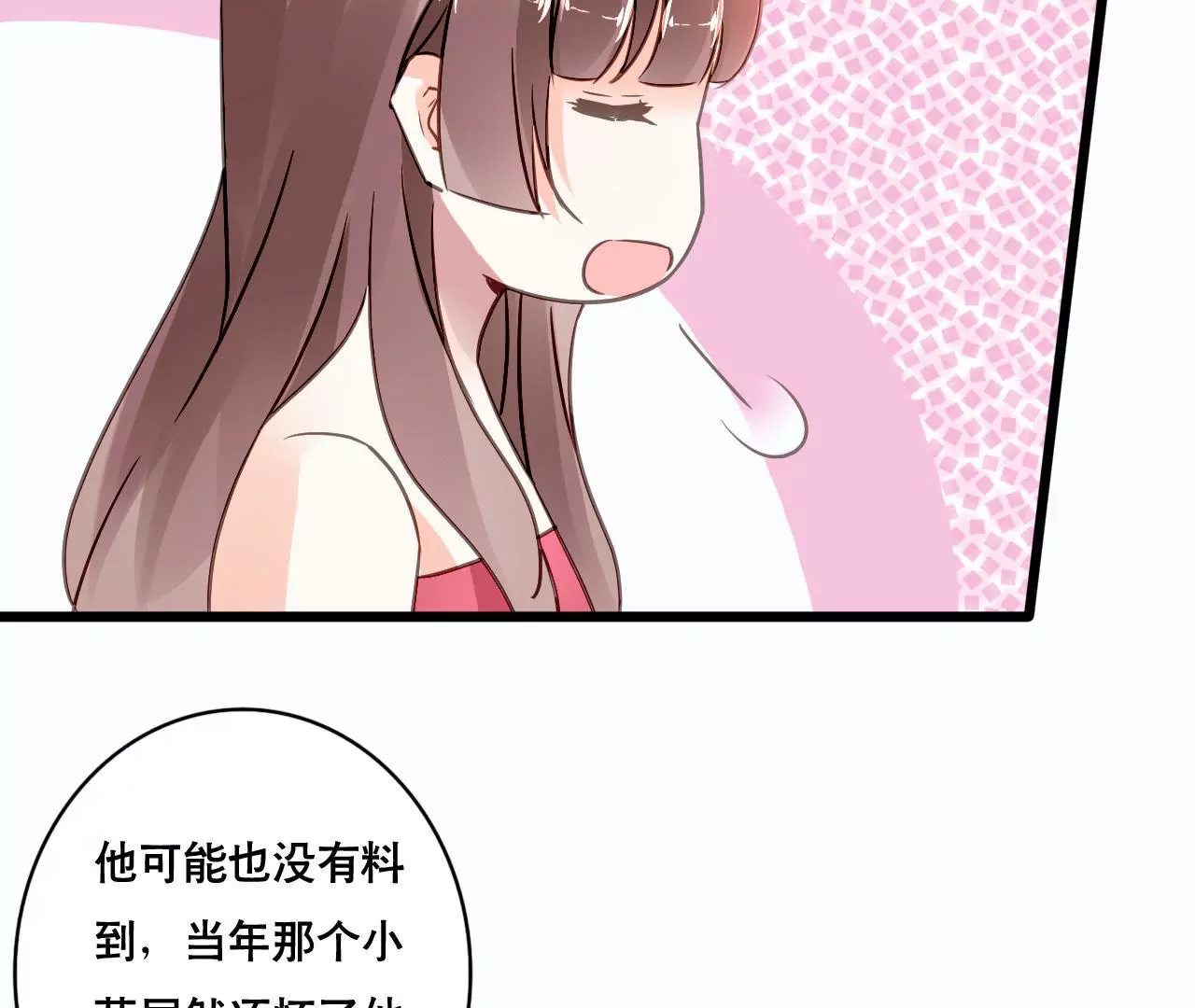 第143话 无法妥协(1/2)-第126话