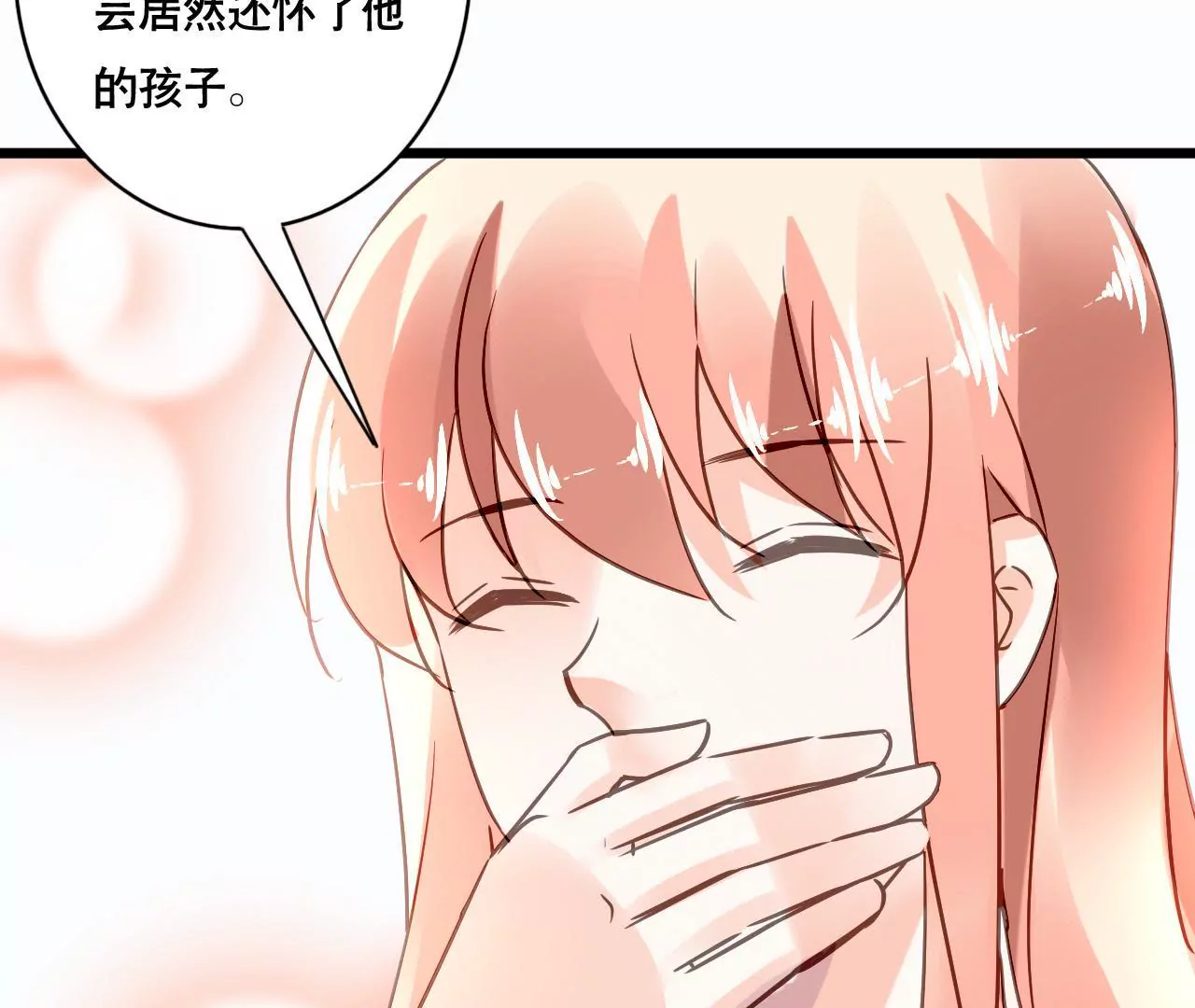 第143话 无法妥协(1/2)-第126话