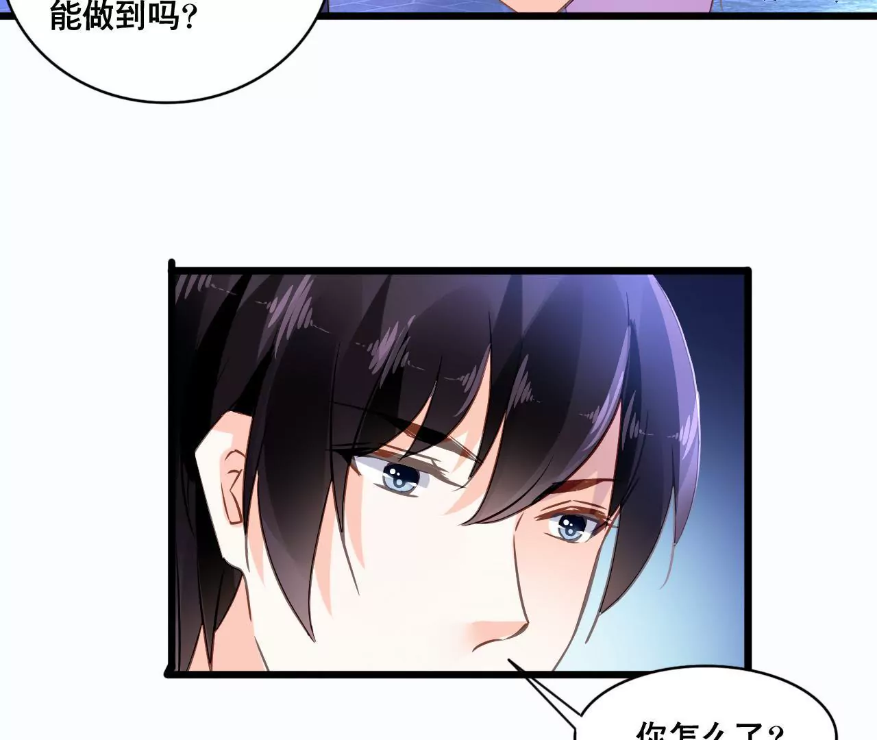 第145话 难得的脆弱(1/2)-第128话