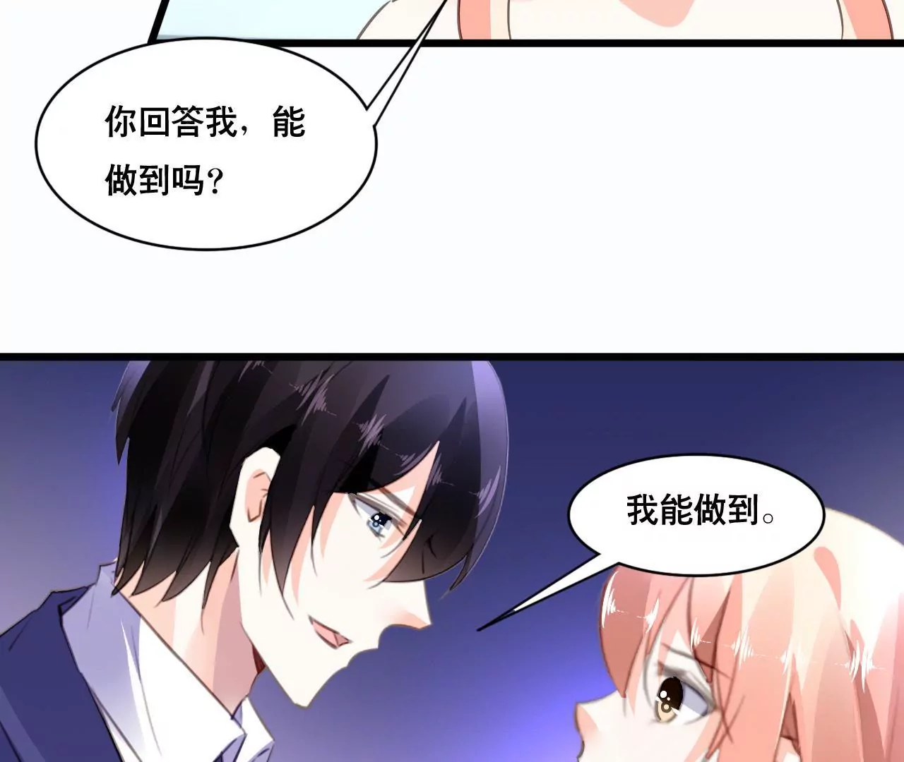 第145话 难得的脆弱(1/2)-第128话