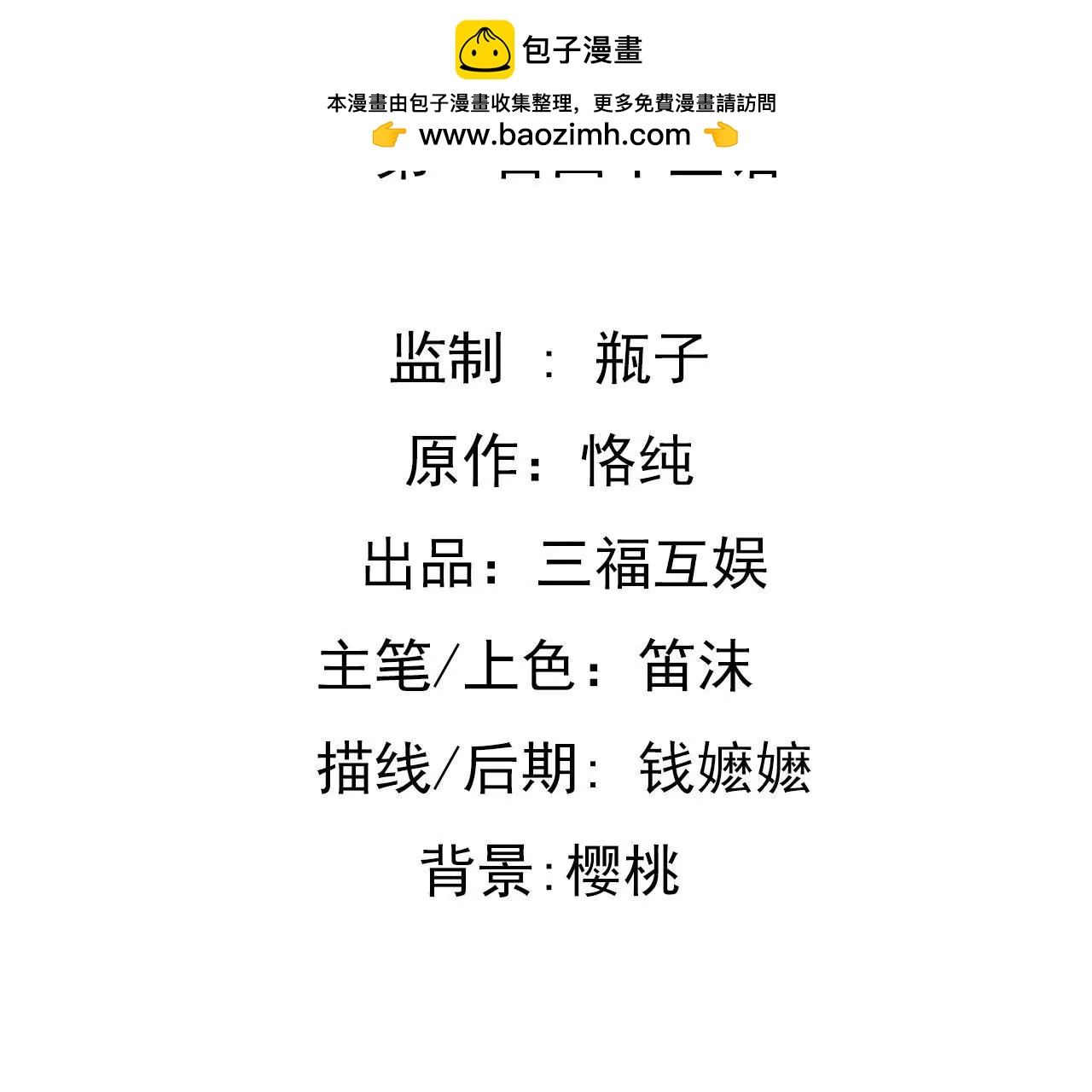 第145话 难得的脆弱(1/2)-第128话